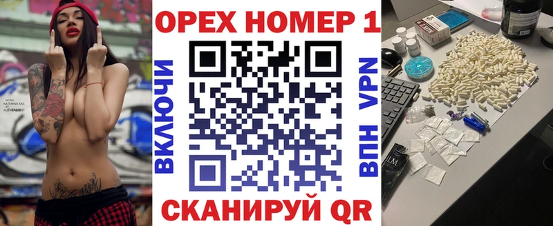 Виды наркотиков купить Лабинск Альфа ПВП  Меф мяу мяу  COCAIN  ГАШИШ  Бошки Шишки 