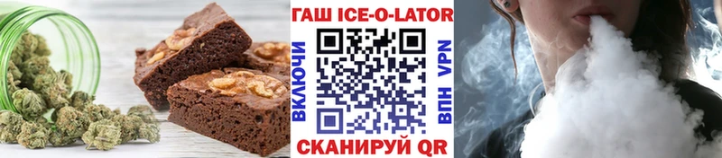 хочу наркоту  Лабинск  Печенье с ТГК марихуана 