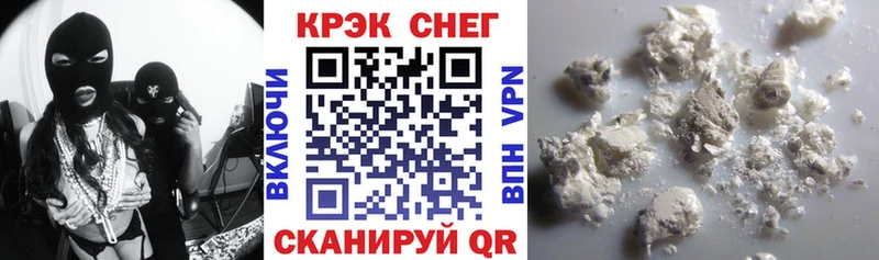 закладки  Лабинск  COCAIN 99% 