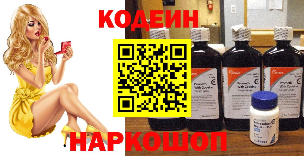 Как найти закладки?  Лабинск  ГАШ  Cocaine  МЕФ кристаллы  LSD-25  Вход с VPN  Вейп ТГК  Конопля 
