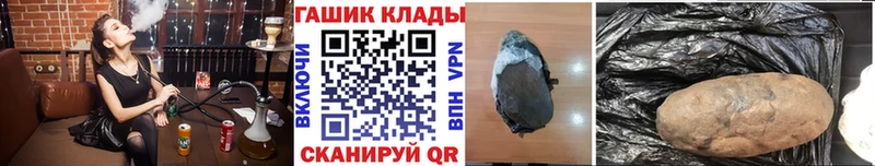 ГАШИШ убойный  Лабинск 