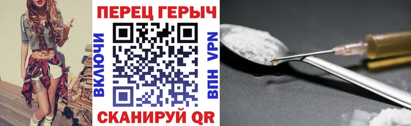 Героин афганец  где можно купить наркотик  Лабинск 