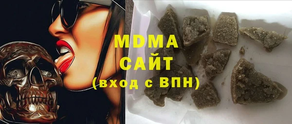 ГАЛЛЮЦИНОГЕННЫЕ ГРИБЫ Коряжма