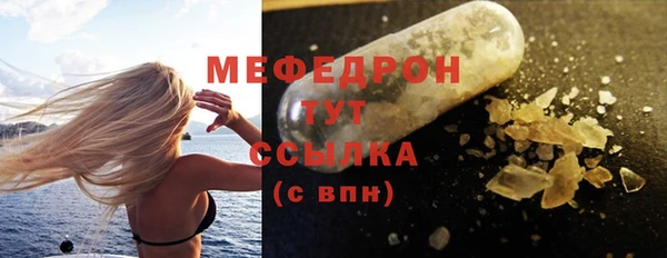 прущая мука Костерёво