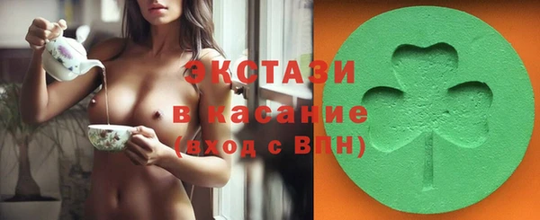 круглые Красноперекопск