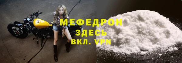 винт Краснотурьинск