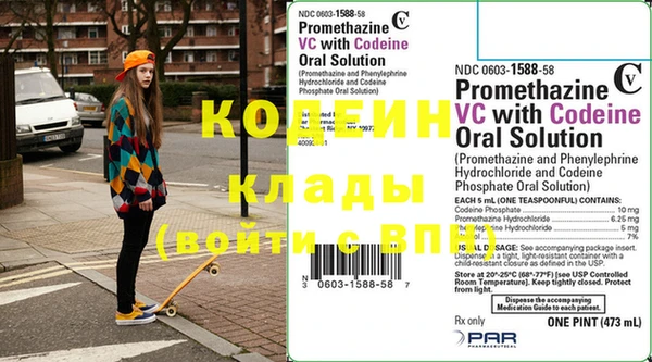 каннабис Краснослободск