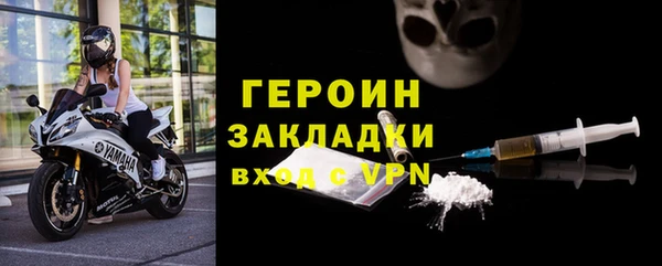 кристаллы Корсаков