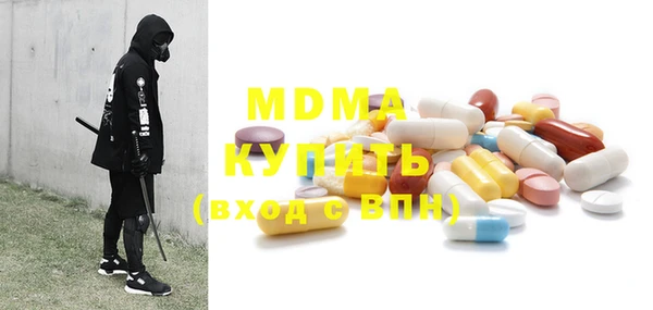 ГАЛЛЮЦИНОГЕННЫЕ ГРИБЫ Коряжма
