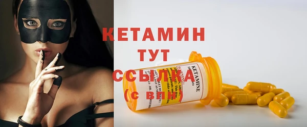 прущая мука Костерёво