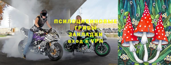 каннабис Краснослободск