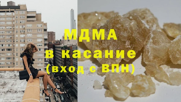 ГАЛЛЮЦИНОГЕННЫЕ ГРИБЫ Коряжма