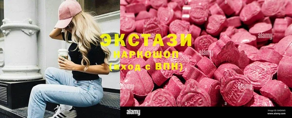 ГАЛЛЮЦИНОГЕННЫЕ ГРИБЫ Коряжма