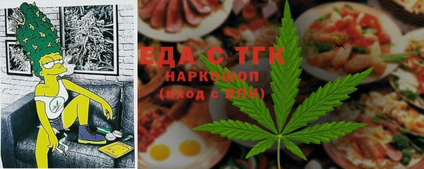 ГАЛЛЮЦИНОГЕННЫЕ ГРИБЫ Коряжма