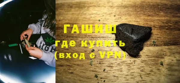 ГАЛЛЮЦИНОГЕННЫЕ ГРИБЫ Коряжма