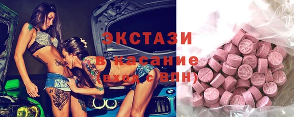 круглые Красноперекопск