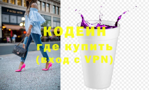 ГАЛЛЮЦИНОГЕННЫЕ ГРИБЫ Коряжма