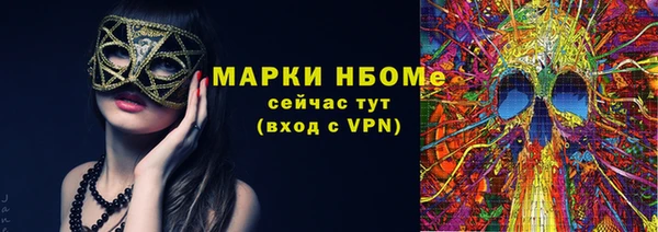 дурь Новозыбков