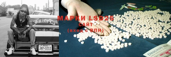 кристаллы Корсаков