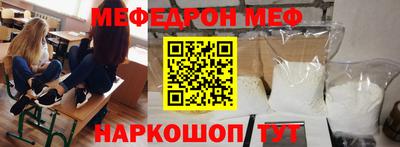 мдма Комсомольск-на-Амуре