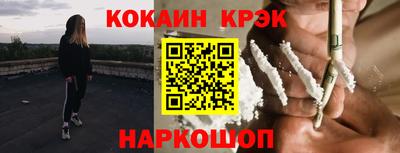 гашик Конаково