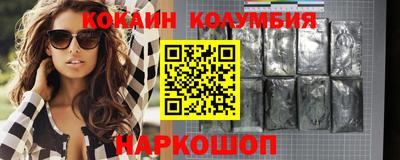 мдма Комсомольск-на-Амуре