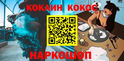 мдма Комсомольск-на-Амуре