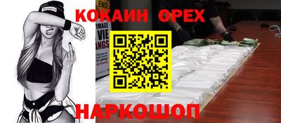 кокс Коммунар