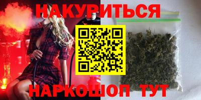 гашик Конаково