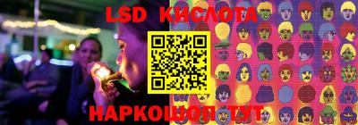мдма Комсомольск-на-Амуре