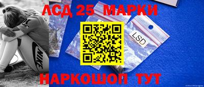 мдма Комсомольск-на-Амуре