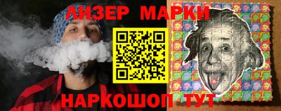 гашик Конаково