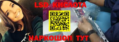 гашик Конаково