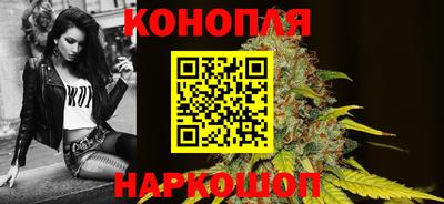 гашик Конаково
