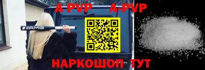 мдма Комсомольск-на-Амуре