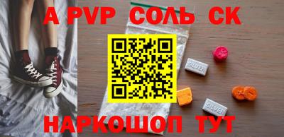 мдма Комсомольск-на-Амуре