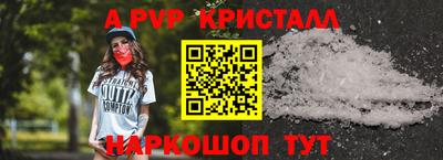 мдма Комсомольск-на-Амуре
