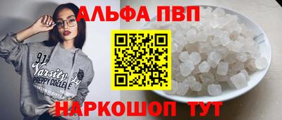мдма Комсомольск-на-Амуре