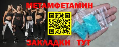 мдма Комсомольск-на-Амуре