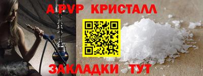 мдма Комсомольск-на-Амуре