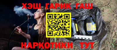 гашик Конаково