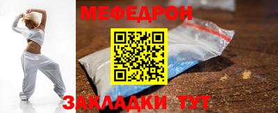 мдма Комсомольск-на-Амуре