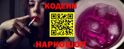 мдма Комсомольск-на-Амуре