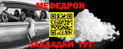 мдма Комсомольск-на-Амуре
