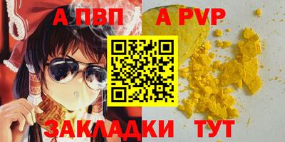 мдма Комсомольск-на-Амуре