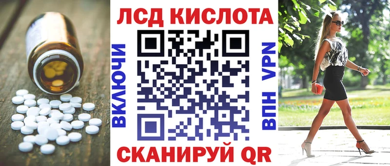 LSD-25 экстази ecstasy  Лабинск 