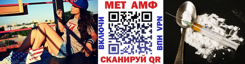 МЕТАМФЕТАМИН кристалл  Лабинск 