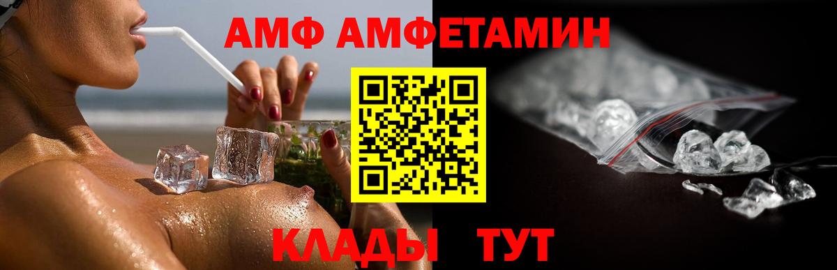 Метамфетамин пудра Лабинск