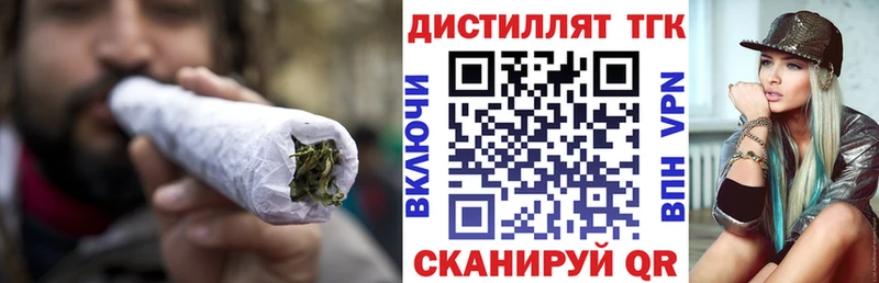 МЕГА вход  Лабинск  ТГК концентрат 
